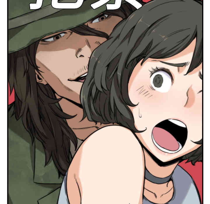 韩国漫画色花穴韩漫_色花穴-第9话在线免费阅读-韩国漫画-第52张图片