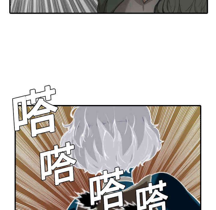 韩国漫画色花穴韩漫_色花穴-第9话在线免费阅读-韩国漫画-第55张图片
