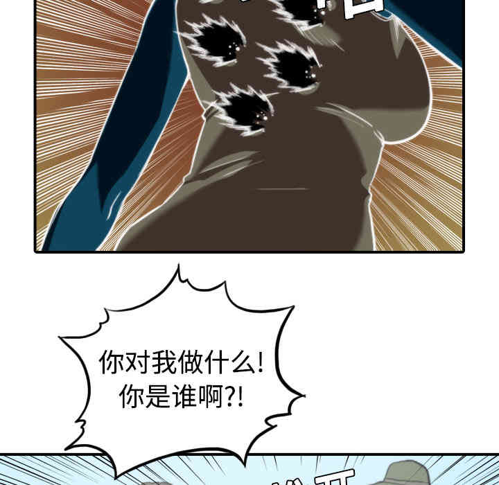 韩国漫画色花穴韩漫_色花穴-第9话在线免费阅读-韩国漫画-第56张图片