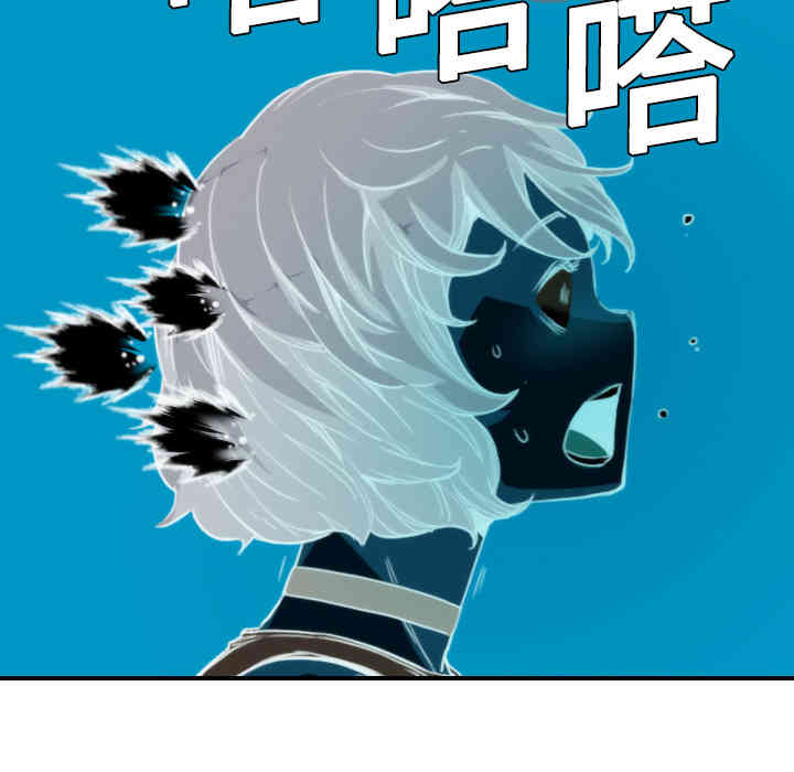 韩国漫画色花穴韩漫_色花穴-第9话在线免费阅读-韩国漫画-第60张图片