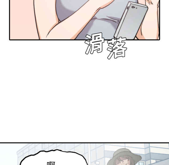 韩国漫画色花穴韩漫_色花穴-第9话在线免费阅读-韩国漫画-第62张图片