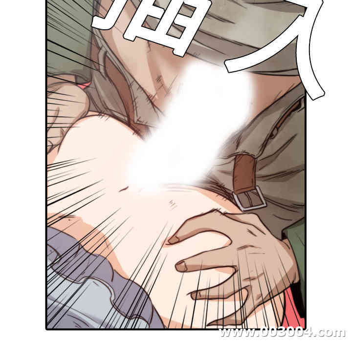 韩国漫画色花穴韩漫_色花穴-第9话在线免费阅读-韩国漫画-第71张图片