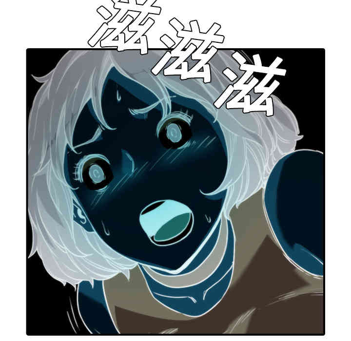 韩国漫画色花穴韩漫_色花穴-第9话在线免费阅读-韩国漫画-第76张图片