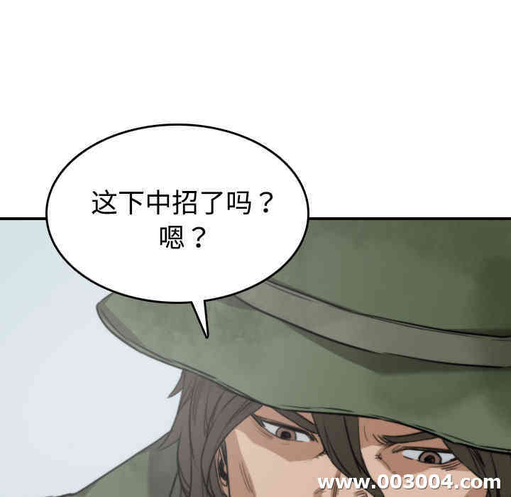 韩国漫画色花穴韩漫_色花穴-第9话在线免费阅读-韩国漫画-第77张图片
