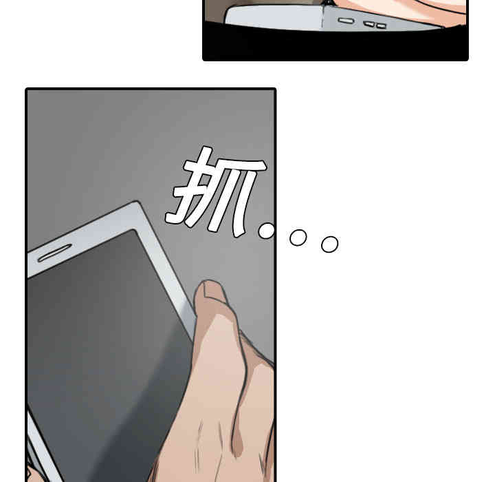 韩国漫画色花穴韩漫_色花穴-第9话在线免费阅读-韩国漫画-第100张图片