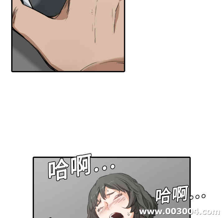 韩国漫画色花穴韩漫_色花穴-第9话在线免费阅读-韩国漫画-第101张图片