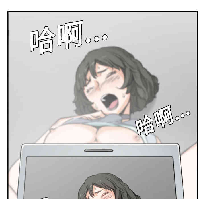 韩国漫画色花穴韩漫_色花穴-第9话在线免费阅读-韩国漫画-第103张图片