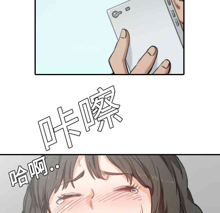 韩国漫画色花穴韩漫_色花穴-第9话在线免费阅读-韩国漫画-第111张图片