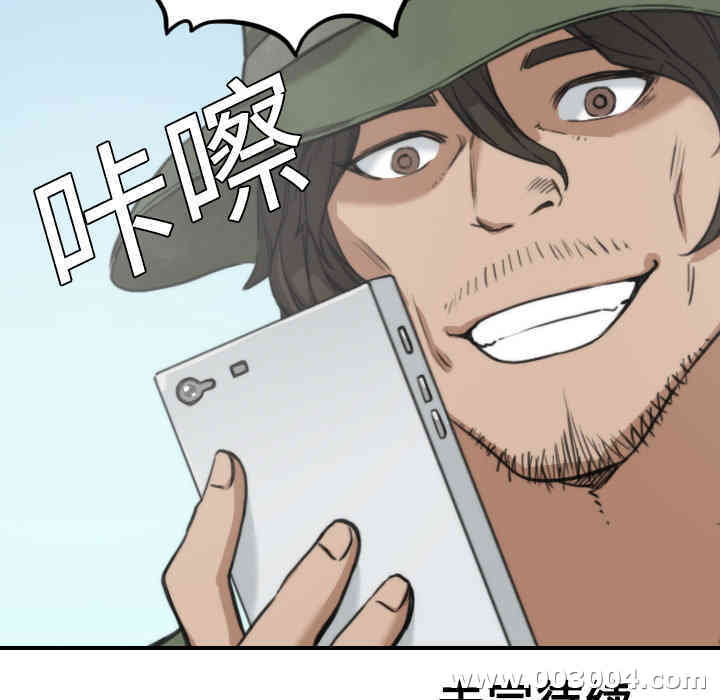 韩国漫画色花穴韩漫_色花穴-第9话在线免费阅读-韩国漫画-第113张图片