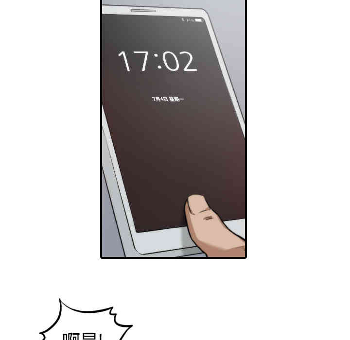 韩国漫画色花穴韩漫_色花穴-第10话在线免费阅读-韩国漫画-第7张图片