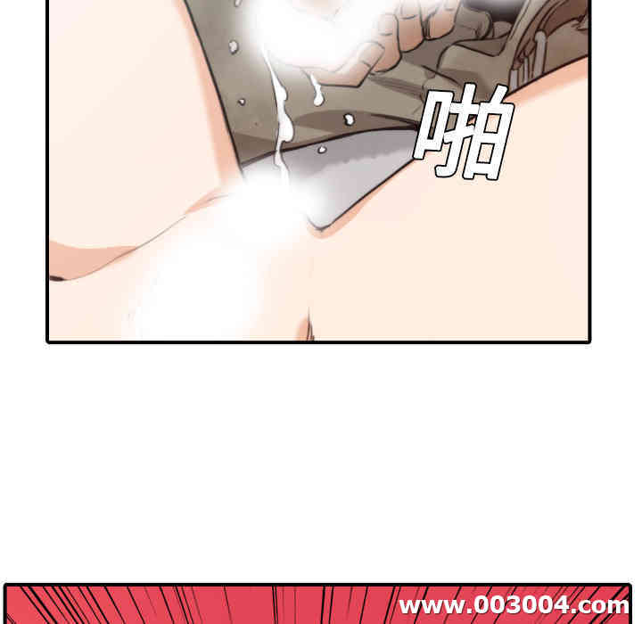 韩国漫画色花穴韩漫_色花穴-第10话在线免费阅读-韩国漫画-第11张图片