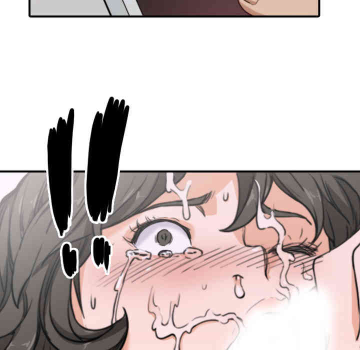 韩国漫画色花穴韩漫_色花穴-第10话在线免费阅读-韩国漫画-第15张图片