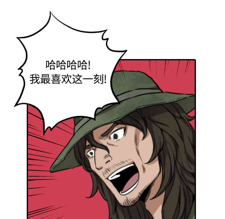 韩国漫画色花穴韩漫_色花穴-第10话在线免费阅读-韩国漫画-第20张图片