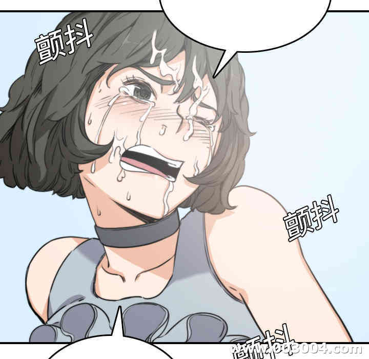 韩国漫画色花穴韩漫_色花穴-第10话在线免费阅读-韩国漫画-第23张图片