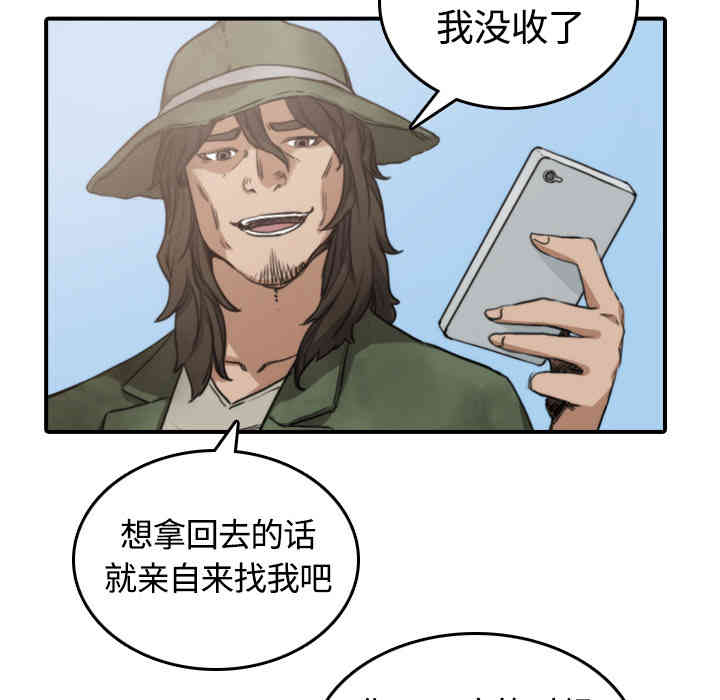 韩国漫画色花穴韩漫_色花穴-第10话在线免费阅读-韩国漫画-第28张图片