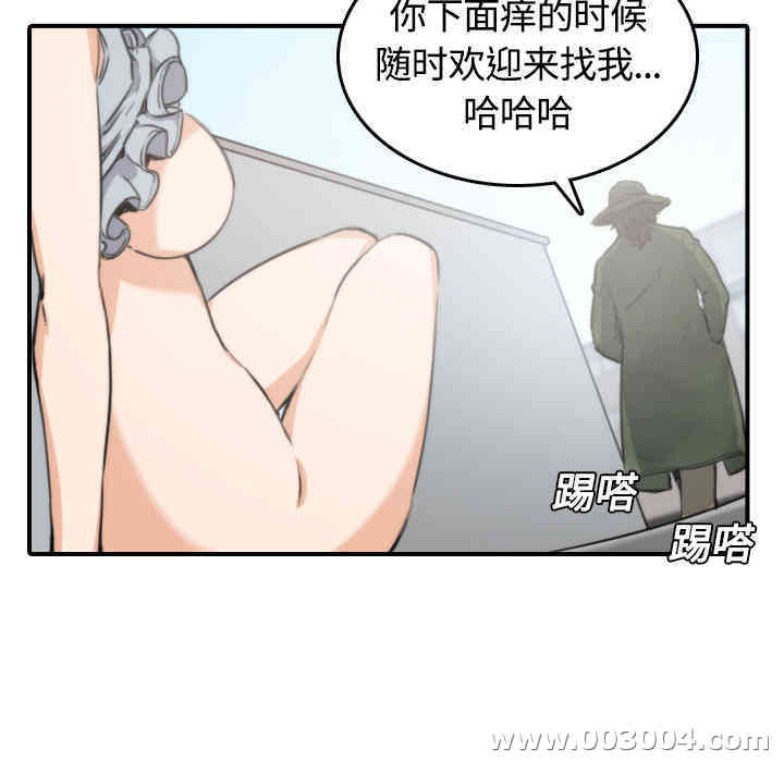 韩国漫画色花穴韩漫_色花穴-第10话在线免费阅读-韩国漫画-第29张图片