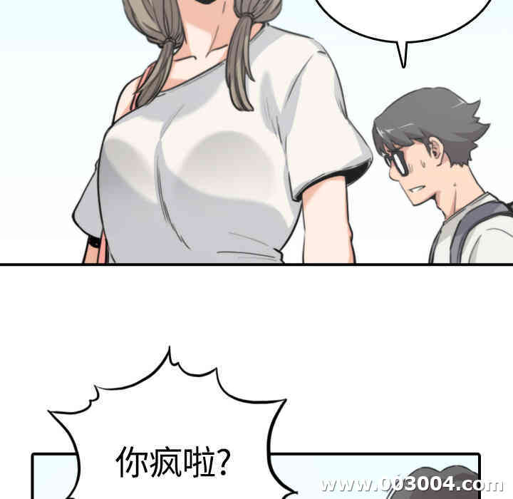 韩国漫画色花穴韩漫_色花穴-第10话在线免费阅读-韩国漫画-第47张图片