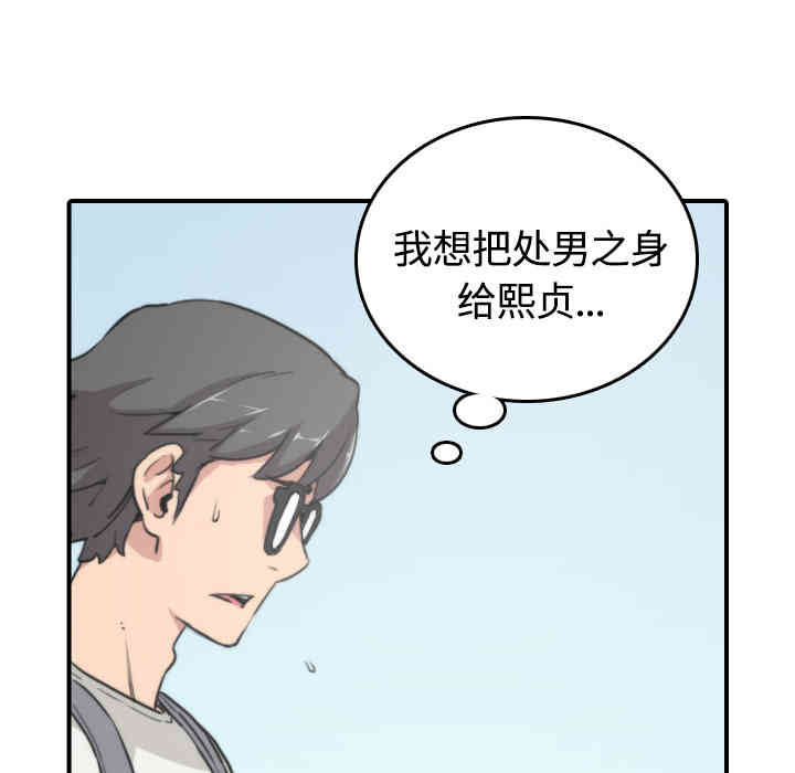 韩国漫画色花穴韩漫_色花穴-第10话在线免费阅读-韩国漫画-第50张图片