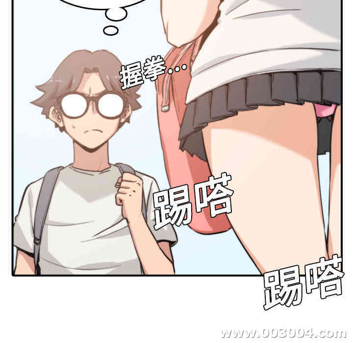 韩国漫画色花穴韩漫_色花穴-第10话在线免费阅读-韩国漫画-第53张图片