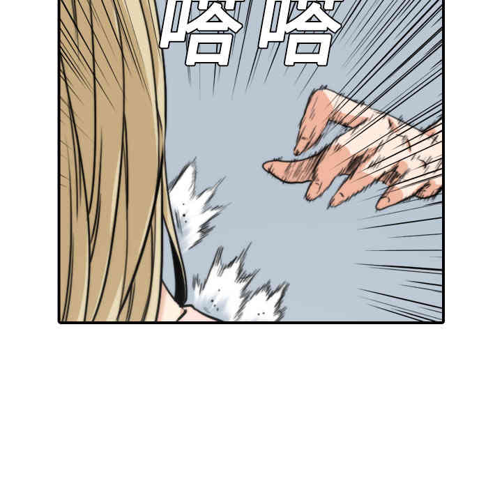 韩国漫画色花穴韩漫_色花穴-第10话在线免费阅读-韩国漫画-第56张图片