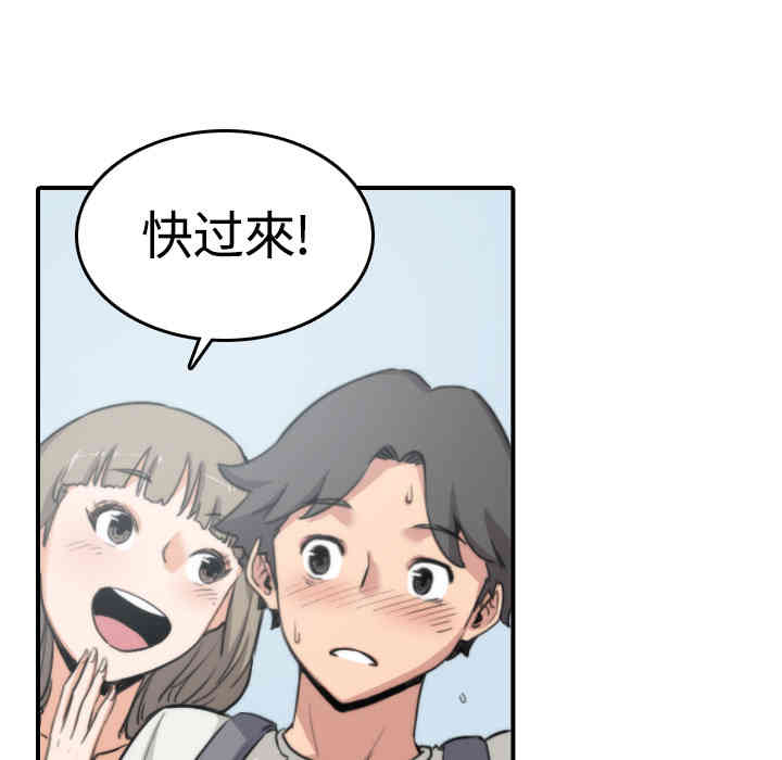 韩国漫画色花穴韩漫_色花穴-第10话在线免费阅读-韩国漫画-第78张图片