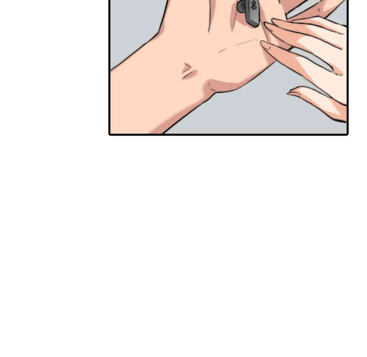 韩国漫画色花穴韩漫_色花穴-第10话在线免费阅读-韩国漫画-第80张图片