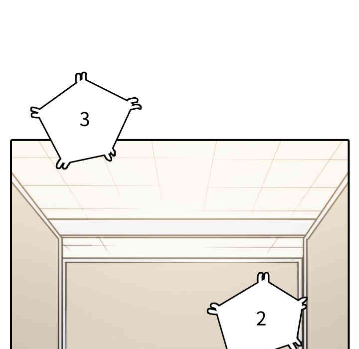 韩国漫画色花穴韩漫_色花穴-第10话在线免费阅读-韩国漫画-第86张图片