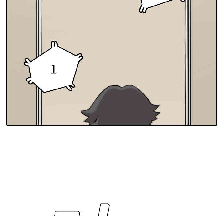 韩国漫画色花穴韩漫_色花穴-第10话在线免费阅读-韩国漫画-第87张图片