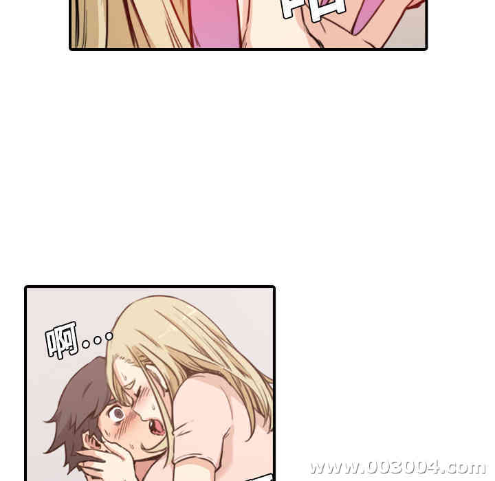 韩国漫画色花穴韩漫_色花穴-第10话在线免费阅读-韩国漫画-第95张图片