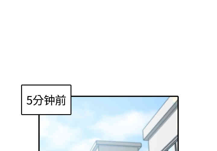 韩国漫画色花穴韩漫_色花穴-第11话在线免费阅读-韩国漫画-第1张图片