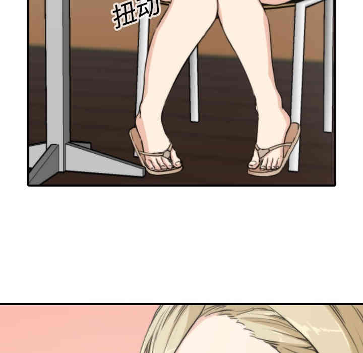 韩国漫画色花穴韩漫_色花穴-第11话在线免费阅读-韩国漫画-第7张图片