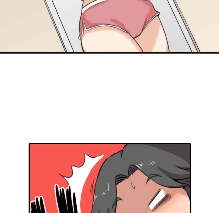 韩国漫画色花穴韩漫_色花穴-第11话在线免费阅读-韩国漫画-第25张图片