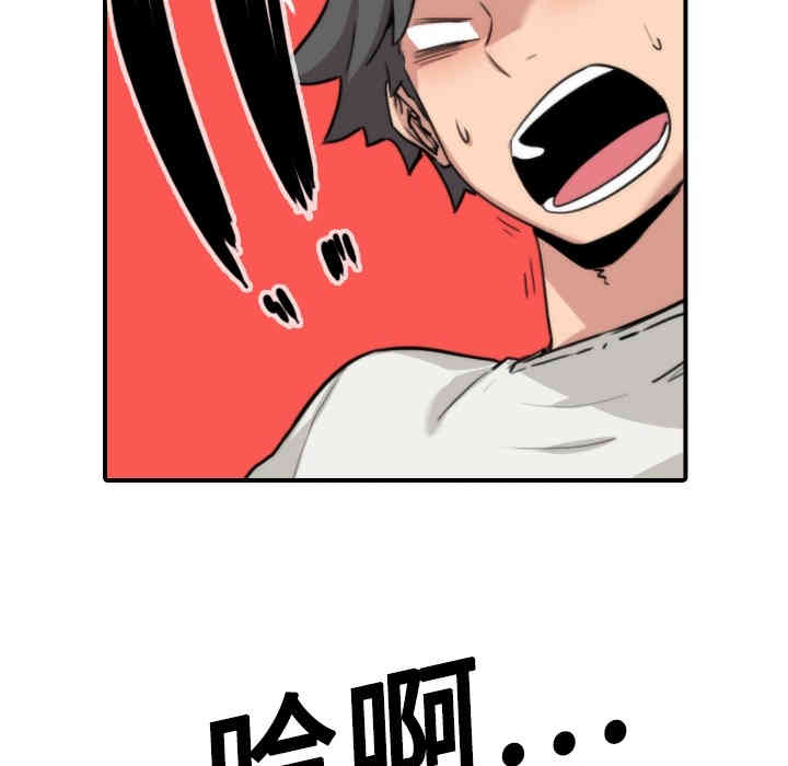 韩国漫画色花穴韩漫_色花穴-第11话在线免费阅读-韩国漫画-第26张图片