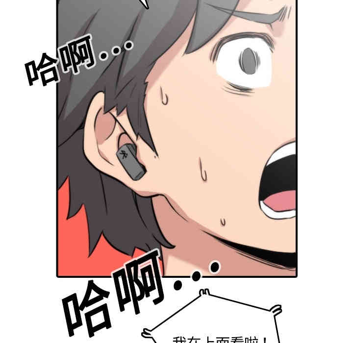 韩国漫画色花穴韩漫_色花穴-第11话在线免费阅读-韩国漫画-第62张图片