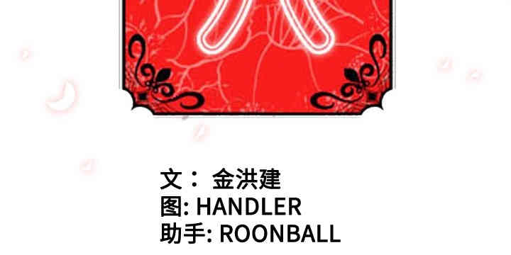 韩国漫画色花穴韩漫_色花穴-第11话在线免费阅读-韩国漫画-第93张图片