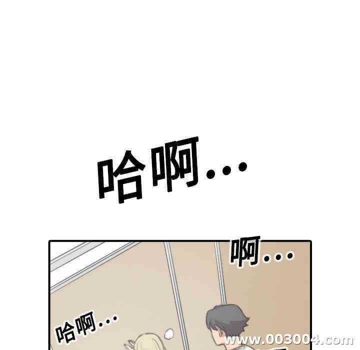 韩国漫画色花穴韩漫_色花穴-第12话在线免费阅读-韩国漫画-第5张图片