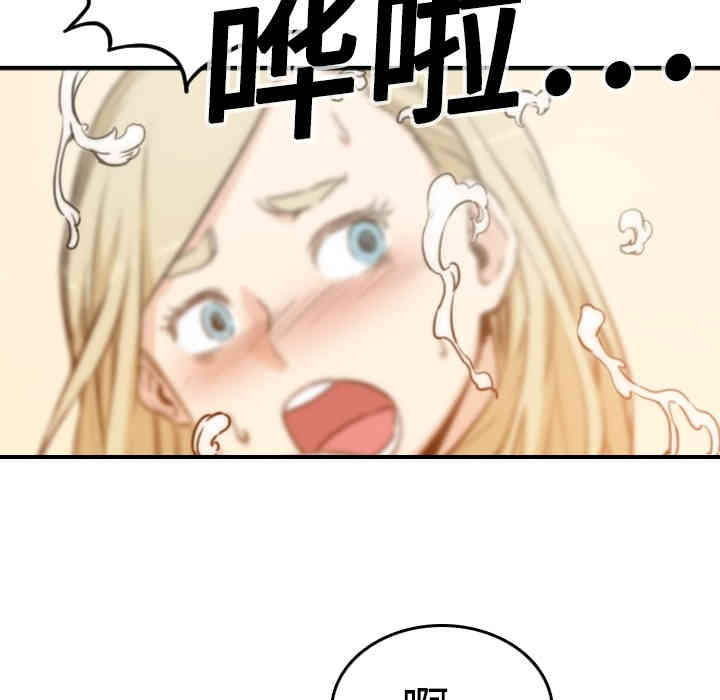 韩国漫画色花穴韩漫_色花穴-第12话在线免费阅读-韩国漫画-第18张图片