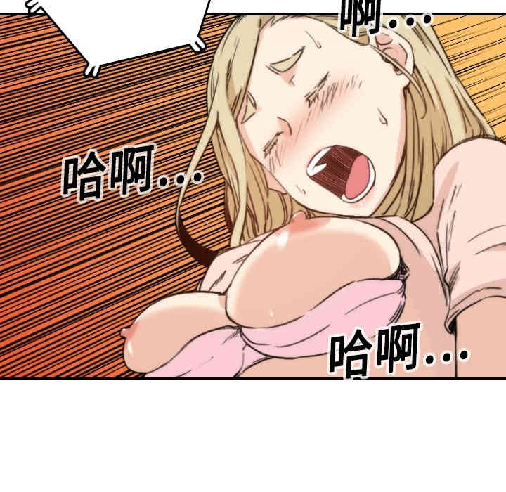 韩国漫画色花穴韩漫_色花穴-第12话在线免费阅读-韩国漫画-第34张图片