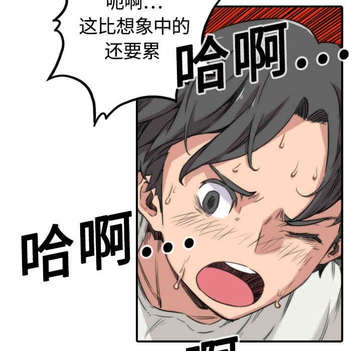 韩国漫画色花穴韩漫_色花穴-第12话在线免费阅读-韩国漫画-第50张图片