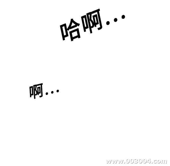 韩国漫画色花穴韩漫_色花穴-第12话在线免费阅读-韩国漫画-第65张图片