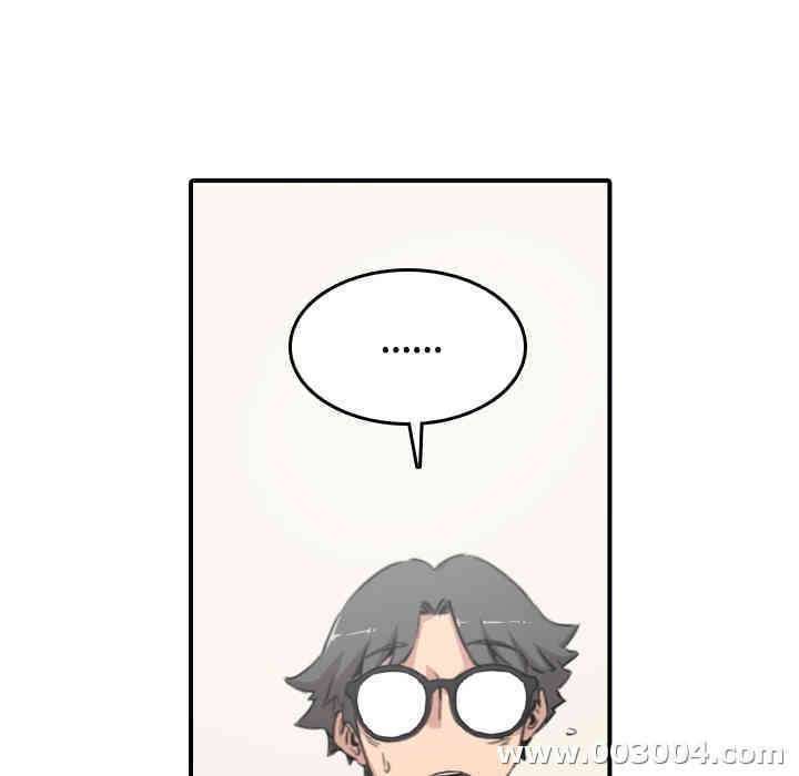 韩国漫画色花穴韩漫_色花穴-第12话在线免费阅读-韩国漫画-第95张图片