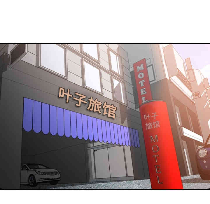 韩国漫画色花穴韩漫_色花穴-第12话在线免费阅读-韩国漫画-第98张图片