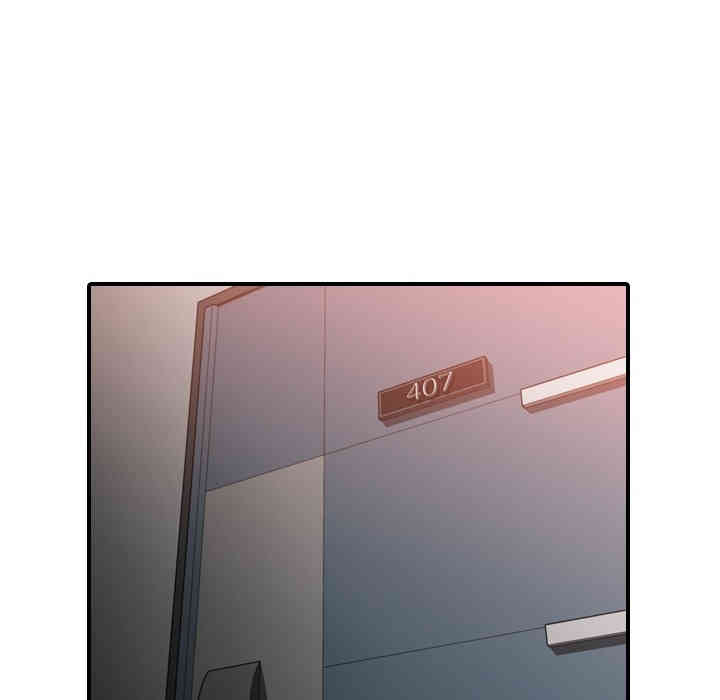 韩国漫画色花穴韩漫_色花穴-第12话在线免费阅读-韩国漫画-第99张图片