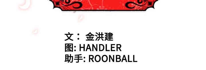 韩国漫画色花穴韩漫_色花穴-第12话在线免费阅读-韩国漫画-第107张图片