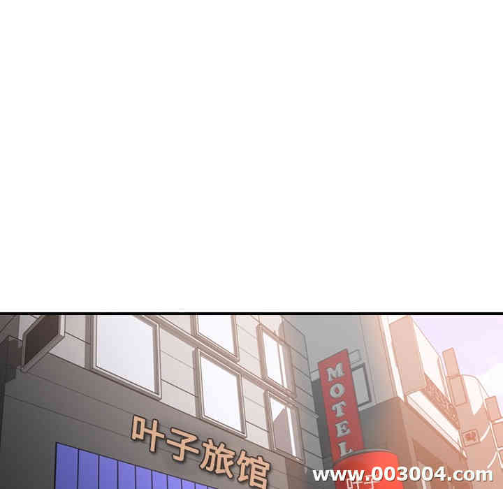 韩国漫画色花穴韩漫_色花穴-第13话在线免费阅读-韩国漫画-第5张图片