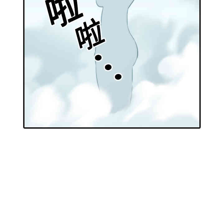 韩国漫画色花穴韩漫_色花穴-第13话在线免费阅读-韩国漫画-第10张图片