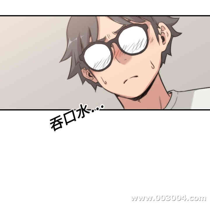 韩国漫画色花穴韩漫_色花穴-第13话在线免费阅读-韩国漫画-第11张图片