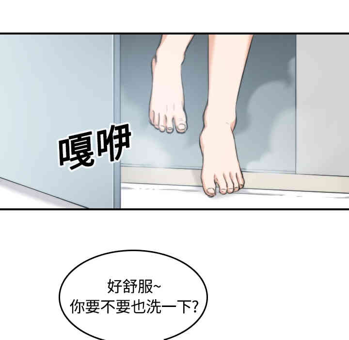 韩国漫画色花穴韩漫_色花穴-第13话在线免费阅读-韩国漫画-第12张图片