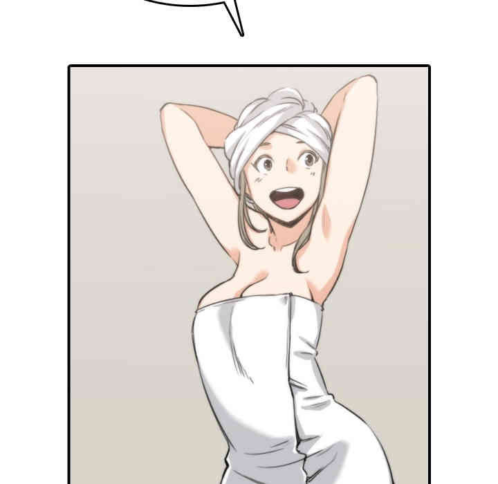 韩国漫画色花穴韩漫_色花穴-第13话在线免费阅读-韩国漫画-第13张图片