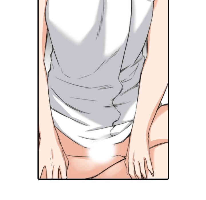 韩国漫画色花穴韩漫_色花穴-第13话在线免费阅读-韩国漫画-第33张图片